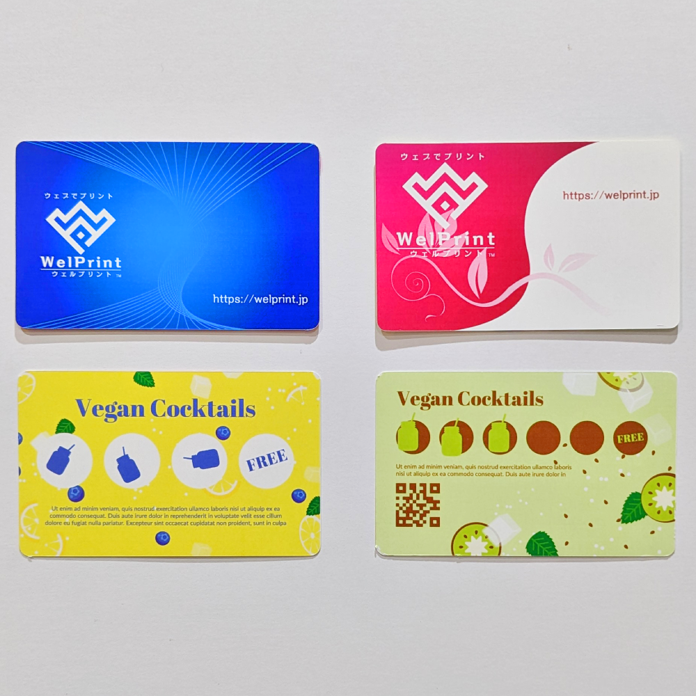 プラスチック製カード